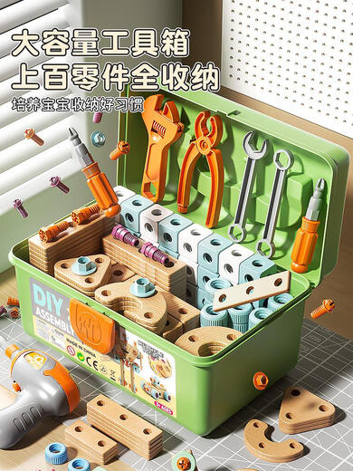 Vis Vis Toys Boîte à outils de réparation pour enfants pour garçons Ensemble amovible pratique Tournevis à forage électrique bébé 147 pièces Vis vis à vis