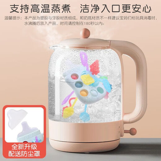 Aoyanlai Baby Bottle Teether Baby Can Nibble Baby Bottle Teething Silicone Toy Pinch Ball Teether Early Education 1 Pink Silicone Pacifier + Dust Cover Baby Bottle Teether + Free Strap Newly Upgraded Silicone Pacifier Bottle Cap