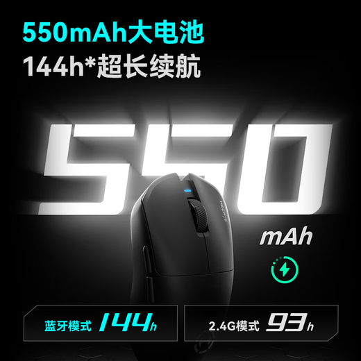 Edifier (EDIFIER) HECATE G3Mpro upgraded wireless gaming mouse wired Bluetooth 2.4G three-mode gaming mouse rechargeable office silent mouse 3395 lightweight design glacier blue upgraded version 144H battery life + four micro-motion