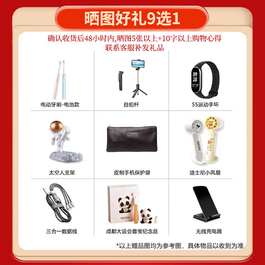 小米12spro全新5G手机 徕卡光学镜头120W快充50W无线充电 白色8G+128G 官方标配