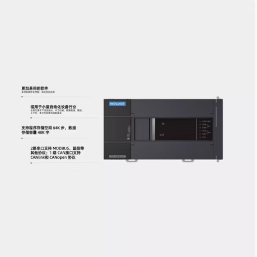 Inovance plc module H3U-1616MT/MR-XP H3U-2416MR/T-XP H3U-3624/3 H3U-3624MR