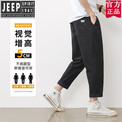 吉普（JEEP）美国正品纯棉休闲裤子男夏季薄款九分裤男士简约百搭宽松直筒休闲 官方旗舰9904绿色 XL