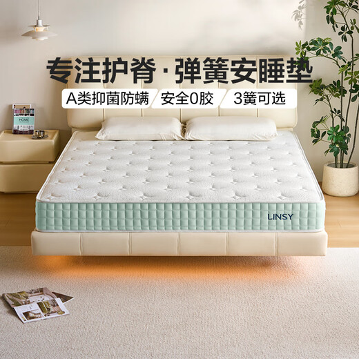Lin's home spring mattress spine protector household hard mattress 20cm master bedroom double mattress furniture 1.8*2.0 meters CD223