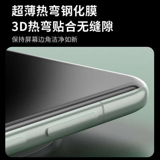 Iron shirt [3D hot bending full glue] suitable for Huawei mate70pro tempered film HUAWEI Mate 70 Pro mobile phone film full screen covering high-definition protective film two-piece package