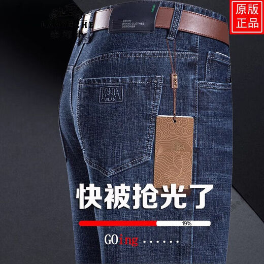 
Classic Car (LAOYECHE) Washed Jeans Men's Summer Standard Straight-Legged Casual Men's Pants Versatile Dad High Waist Elastic Long Pants 3881 Model [Summer Thin Style] Lan Black 30 [Wait circumference 2 feet 3]