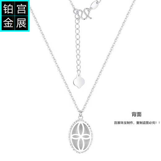 Gongzhan pt950 platinum pigeon egg pendant, sparkling broken gold platinum necklace, women's fashionable birthday gift for wife, sparkling pigeon egg pendant platinum necklace, about 7.8 grams