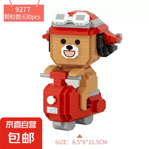 LOZ俐智微钻小颗粒积木成人高难度拼插diy摆件国潮玩具礼物 9277 小熊摩托