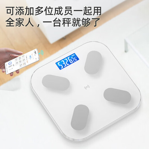 【支持HUAWEI HiLink】京东物流电子秤体脂秤体重秤家用精准智能体脂称人体秤高精度 米白色-USB充电款