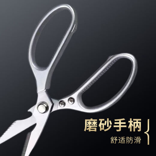 张小泉剪刀日本厨房强力鸡骨剪家用不锈钢多功能剪加厚工业大号食物剪子 【升级+锋利】加厚厨房剪1把