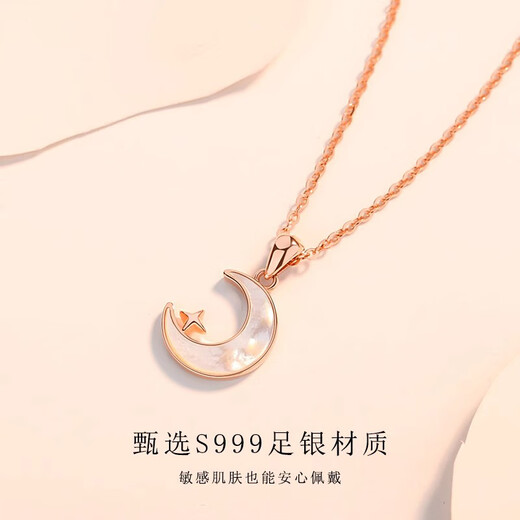Fakou Cai gold necklace women's clavicle chain moon 999 pure silver pendant birthday gift for girlfriend and wife rose gold (necklace)