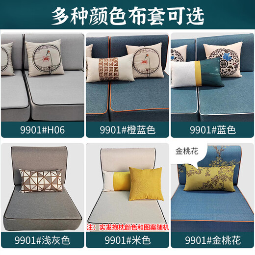 一号豪庭 实木沙发客厅 新中式家具小户型单双三人组合储物2025新款9915# 1.35m无抽茶几9901# 【储物款】棉麻布套