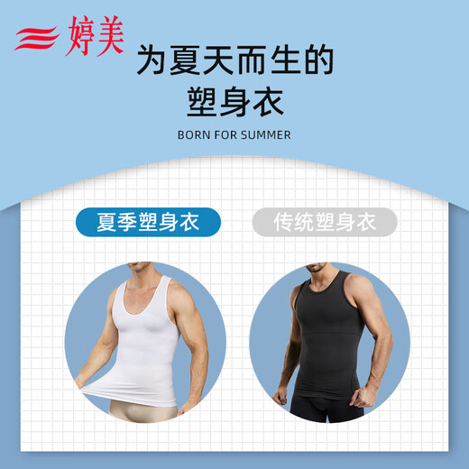 Tingmei Herrenweste 2-teilige enge Körperformung Anzug Taille, Brustformung, Versteck Fleisch, Bauch Basis Sporttibe