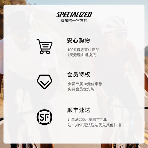 SPECIALIZED闪电 MONDO FOLDING 公路车长距离骑行开口胎耐力型折叠胎 700X28C