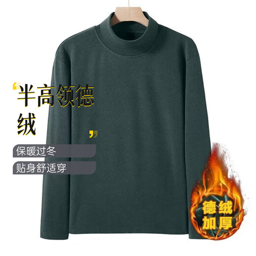 2025 DeRong Solid Color Long Sleeve T-Shirt Half Turtle Collar Large Size Men's Velvet Thickened Warm Top Autumn and Winter Bottoming Shirt Black 130g Fabric 2XL