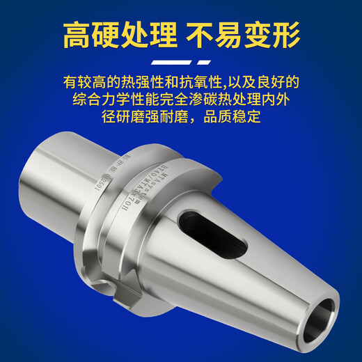 Hui CNC shank BT304050MTAB12345 reducing sleeve extended tapered shank flat tail drill bit BT30MT45