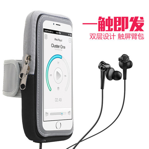 MIELANAT touch screen mobile phone running arm bag men's breathable sports women's mobile phone arm bag fitness equipment black large size - touch screen model (suitable for 5.1-6.5 inches)