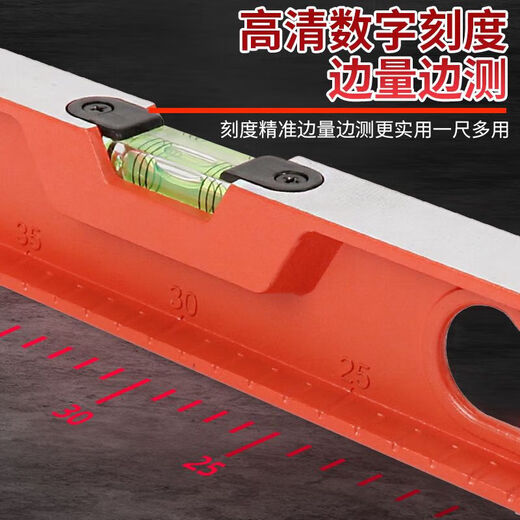 Ye Yu level solid cast aluminum high-precision wall tile decoration heavy-duty strong magnetic level balance ruler with ruler 30CM cast aluminum level with strong magnet