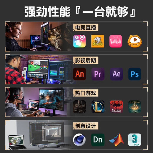 DIY APE installation ape shop RTX5060/5070 host AMD9500F/9600X Mainstream game 3A e-sports live broadcast sea view room DIY assembly machine computer desktop complete machine 2 R5 9500F+RTX5060