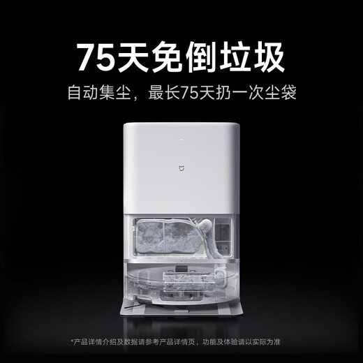 米家【年度重磅新品】扫地机器人5pro 薄嵌上下水版 AI智能互交双机械臂扫拖一体地洗地机吸尘器七夕节