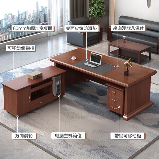 Semphia new Chinese style boss desk desk office manager desk simple high-end elegant desk