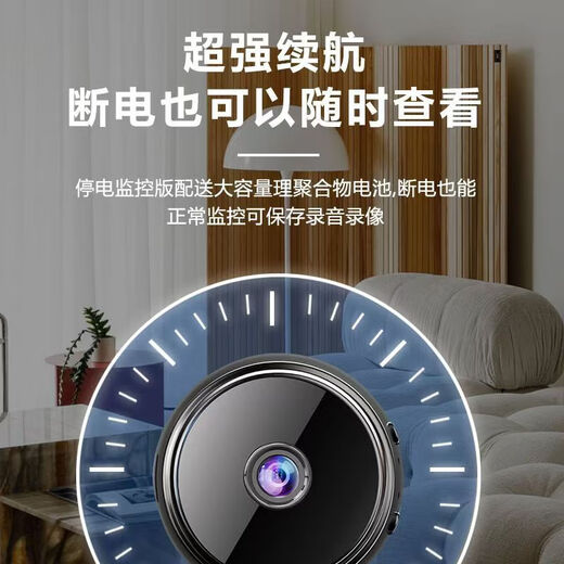 微型无线摄线头超级伪装隐小形【长效续航】家用监控超 [普清420p+无红光+无录像]
