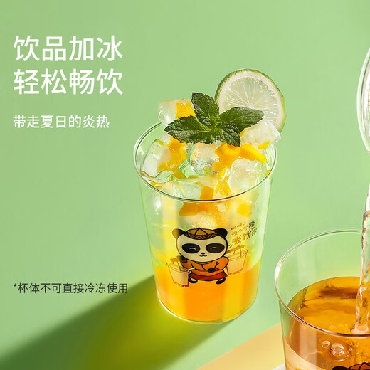 Meiya disposable cup aviation cup 300ml*40 printed space cup thickened plastic beverage tea cup