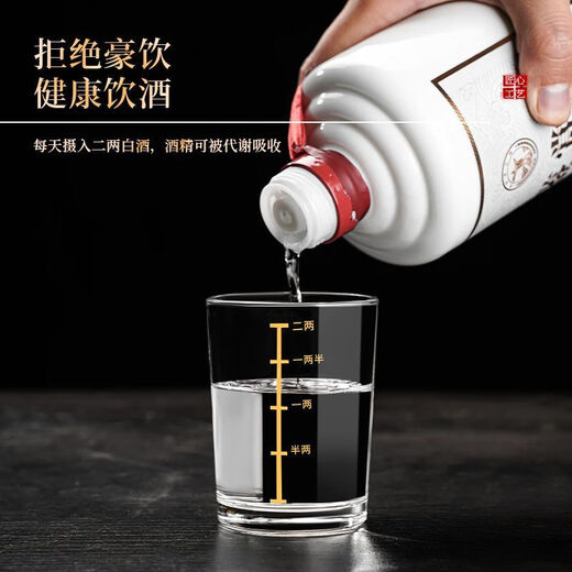 Qinkai scale two-liang white wine glass set household 2-liang liquor glass wine set 100ml thickened gold scale two-liang cup ten pieces