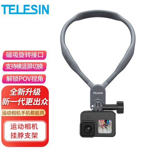 TELESIN Sports Camera Magnetic Halve Neck Adaptation GoPro131211109 Halve Neck DJI action 3/4/5pro cyclist Perspective Perspective Mobile Phone Shooting Fixed Support Neck Magnetic Halve Neck Support Camera Remote Control Adaptation GoPro1098max