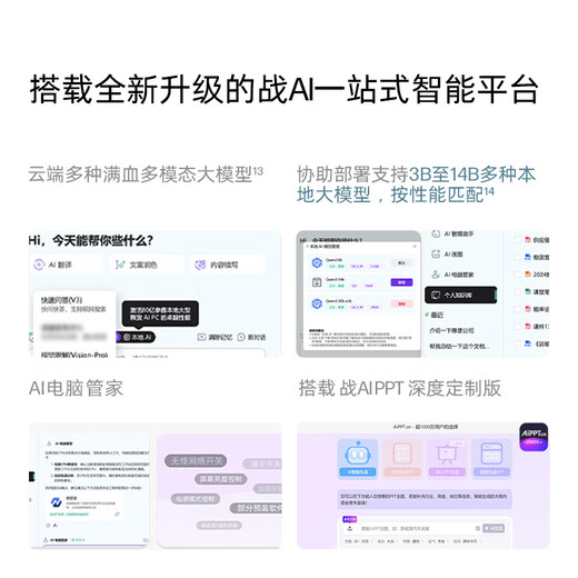 HP und 66 14-Zoll-Laptops der achten Generation mit dünnem und leichtem 8040-Serien-Upgrade (Standarddruck Ryzen 7 H250 16G 1T 2,5K-Bildschirm, ein Jahr Tür-zu-Tür) nationale Subvention