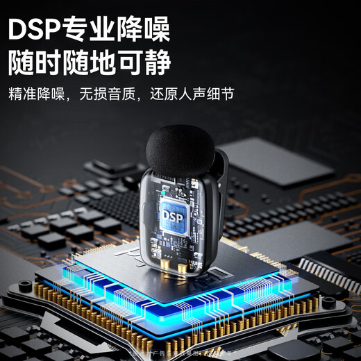 Good Shepherd Wireless Lavalier Microphone Live Anchor Special Mobile Phone Little Bee Radio Microphone Outdoor Interview Short Video Conference Recording Equipment Professional Noise Reduction Radio One to Two