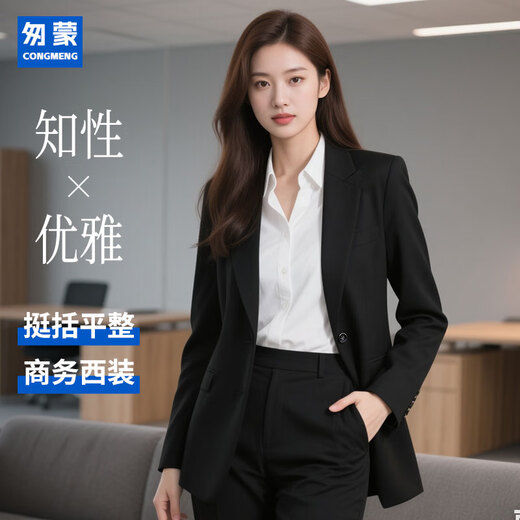 Meng suits, women's small suit jackets, professional wear, student interview formal wear, hotel bank temperament slim work clothes