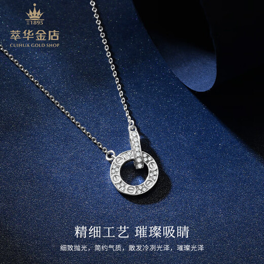 Cuihua pt950 double-ring nail platinum necklace, fashionable and versatile women's clavicle chain, birthday gift for girlfriend and wife, about 6g