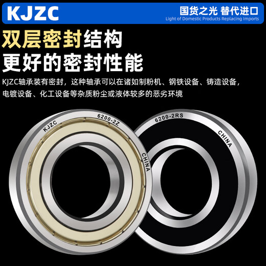 
Deep groove ball bearing models P5 high-speed motor precision deep groove ball bearing electric vehicle front wheel rear wheel bucket truck rolling ball rotary seal bearing 6232-2RS glue seal [P5 level] 160*290*48