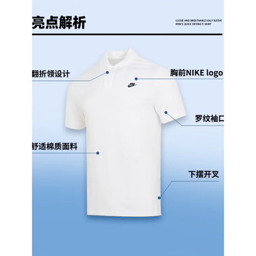 耐克（NIKE）T恤男装 2025夏季新款运动服透气宽松亲肤跑步休闲网球polo衫 FN3895-100/偏大/晒图退5 M (170/88A)