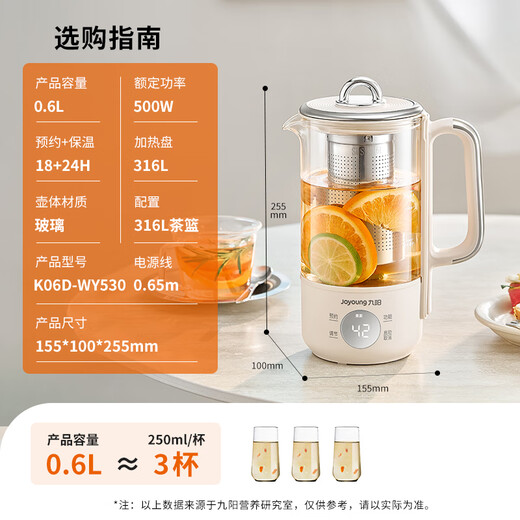 Joyoung 316L Mini Health Cup Health Kettle Tea Maker 0.6L Office Home Portable Tea Kettle Constant Temperature Kettle Small Flower Tea Kettle K06D-WY530