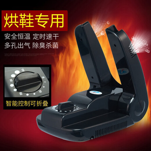 Xiaomi Youpin Chauche écologique Sèche Ozone Déodorisant Chaussures chaudes Intelligent Sèche Télescopique Sèche Séchage 9928 Double tube Ozone Règle européenne 220V