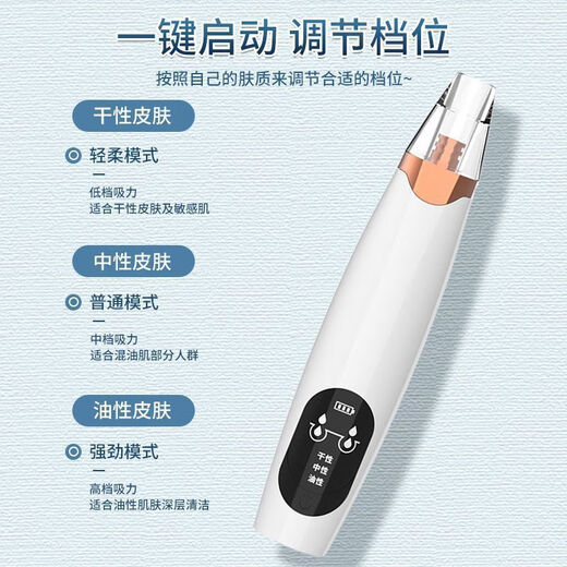 Xiaomi Guoba Small Bubble Blackhead Suction Device Electric Powerful Suction Beauty Salon Recommends Special High Efficiency Not Harmful to Skin Suitable for All Skin Blackhead and Acne Suction Device Cleansing Magic White Luxury Model Double Set + Pore Shrinking Set