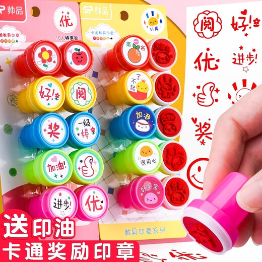 Reverse Children's Reward Seal Teacher stamps with correcting homework comments red flower kindergarten cartoon cute praise children rewards [10] Teacher's model/send printing oil
