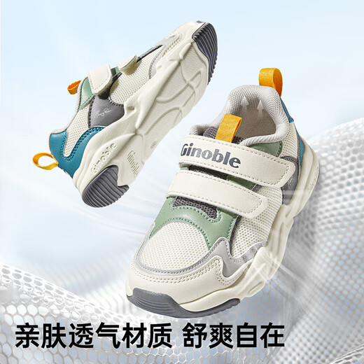 Kenoble Kenoble toddler shoes for men and girls' shoes functional shoes spring and autumn soft sole sneakers GY1610 ivory white 150mm