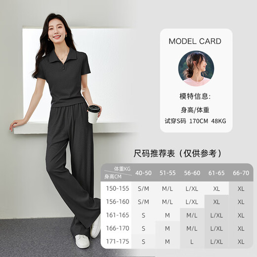 梵希蔓运动休闲套装女夏季新款Polo领t恤上衣阔腿裤两件套 碳灰色 S