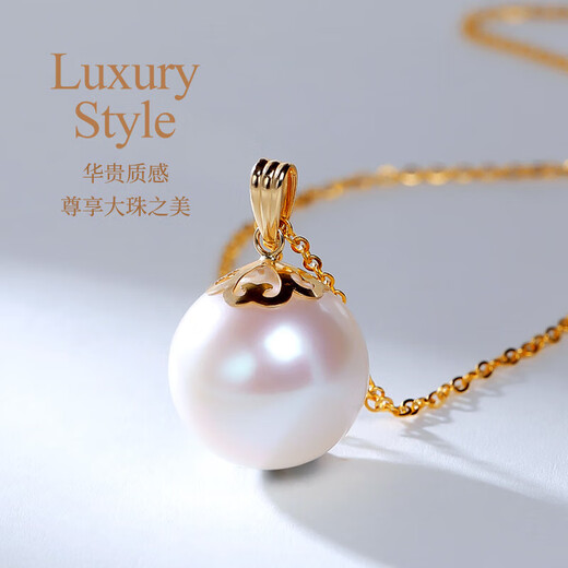 Juke 18K gold freshwater pearl pendant single for women, round, large particles, strong luster, simple and versatile necklace, birthday gift, Aurora 11-12mm