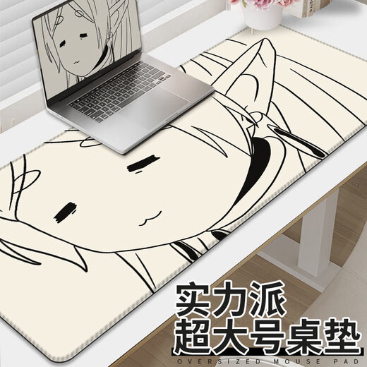 Das Mauspad um Flilian wurde in Sekundenschnelle ruiniert. Extra großer Cartoon niedlich Cartoon Schlafsaal Desk Pad Maus -Pad Computer Keyboard Pad Q759 (1) [Präzisionsrandkante] 260x210mm (weißes Pad ohne Bilder)