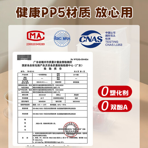 MAXCOOK Disposable Lunch Box Microwaveable Plastic Takeaway Fast Food Box with Lid 1.2L*20 Set MCPJ7756