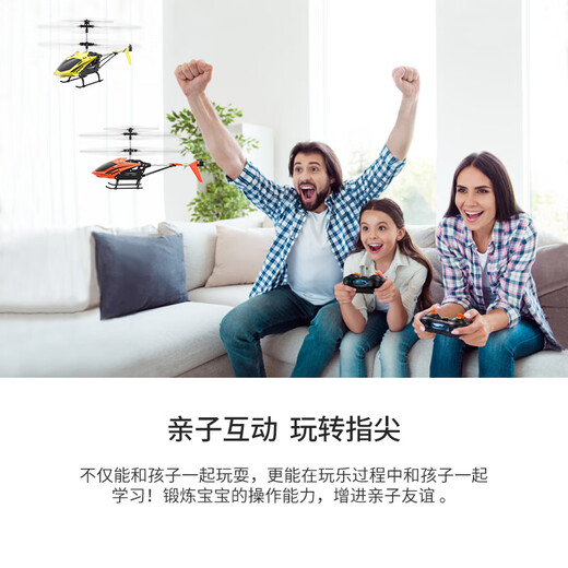 SIMA (SYMA) S13 Fernbedienung Hubschrauber Kinderspielzeugflugzeug Flugzeuggeburtstag Geschenkflugzeuge Schüler Drohnen Syma S12 Apache Simulation Hubschrauber [High-End-Version] Standardkonfiguration