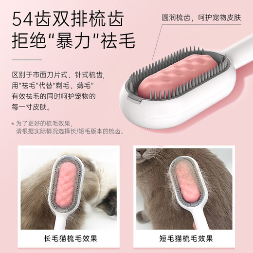 Qiaran Japanese pet electrostatic hair removal cat comb special defloating comb cat hair cleaner pet spray massage comb upgraded with water tank long hair blue 20ml no-wash essence + wet wipes