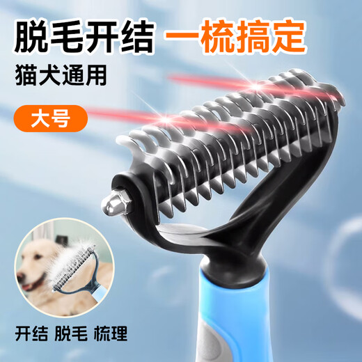 Mi Ling Pet Spray Massage Comb Cat Bathing and Remove Floating Hair Artifact Cat and Dog Combing Special Pet Supplies Pet Large Knot Opening Comb