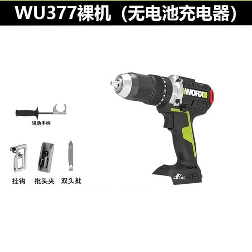 WAX WU377 Bohrer Elektromüter Drill Winterfischerei Ice Bohrer bürstenloser Lithiumbatterie Bohrmaschine 150 nm Eisbrechungswerkzeug Aufprallbohrmaschine