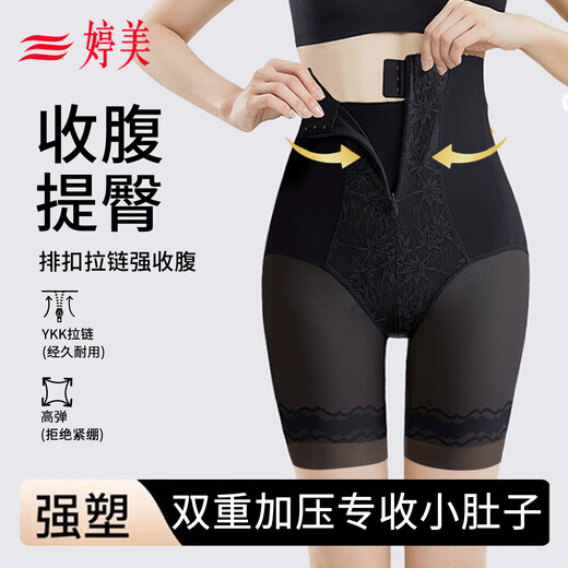 Tingmei powerful body-shaping tummy-tightening pants high-waisted tummy-tightening butt-lifting underwear body-girdle postpartum repair crotch-tightening summer thin