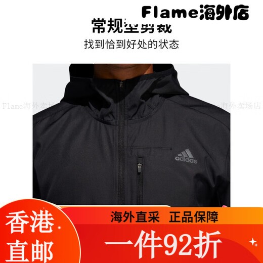 
adidas running sports hooded jacket jacket men's official FL6964 black S