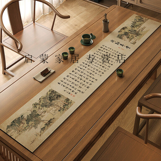 萝大搬（LUODABAN）千里江山图桌旗茶席新中式禅意茶桌垫布吸水泡茶台桌布长条 静心-NG-12048 30*140cm[无惧茶渍]